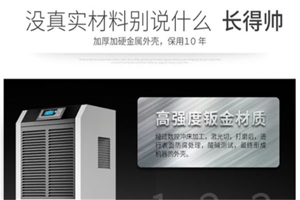 為什么除濕器只吹風(fēng)不出水？