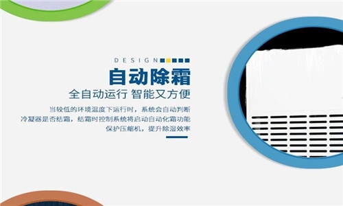 為什么電子廠要用到加濕機?