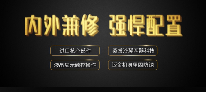 為何農(nóng)藥制作、存放需要工業(yè)除濕機(jī)