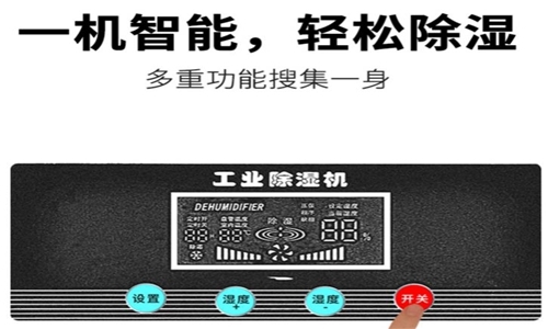 為什么電子制造業應該配備烘干機?