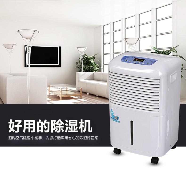 印刷廠抽濕機(jī),印刷廠紙張專用抽濕機(jī)