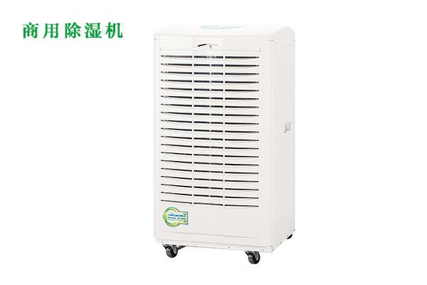 博物館恒溫恒濕機(jī),文物藏品的保護(hù)傘