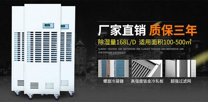 印刷加濕機(jī),助印刷廠遠(yuǎn)離靜電困擾