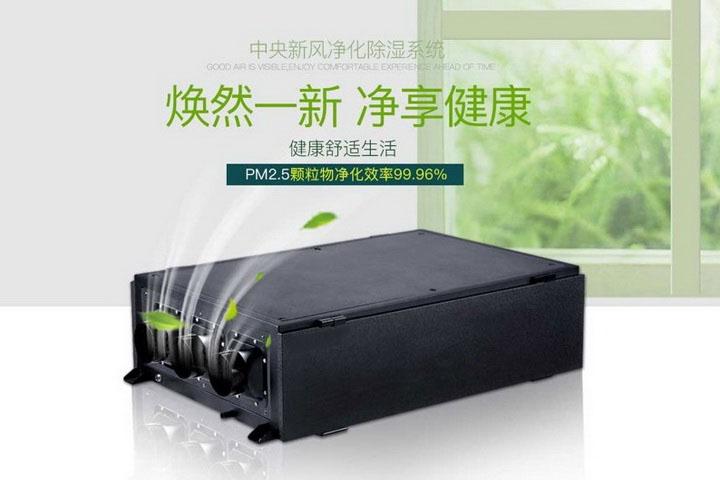 安詩曼除濕機,讓你生活更安心!