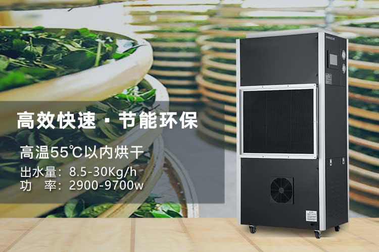 博物館需要配調(diào)溫除濕機(jī)