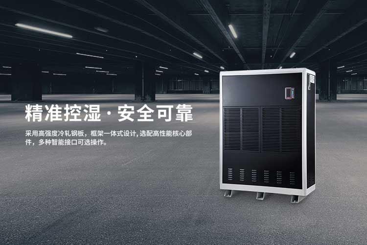安詩曼工業移動冷氣機